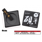 2377 Kijo Student Chinese Ink Pad (Mo Yan)